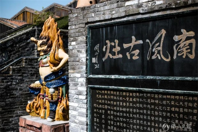 佛山市祖廟博物館、南風(fēng)古灶旅游區(qū)入選全國非遺旅游景區(qū)