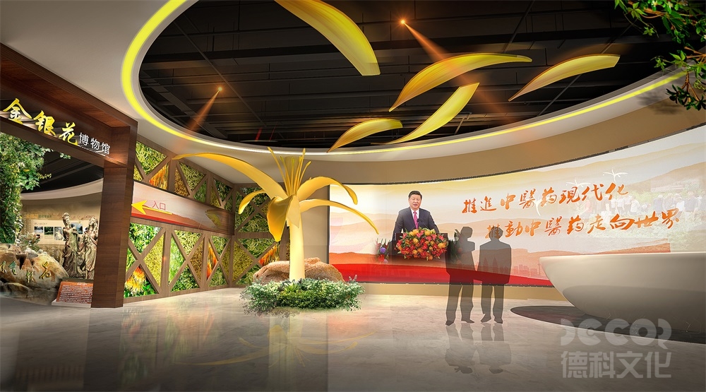 博物館設(shè)計(jì)價(jià)格透明度現(xiàn)狀分析