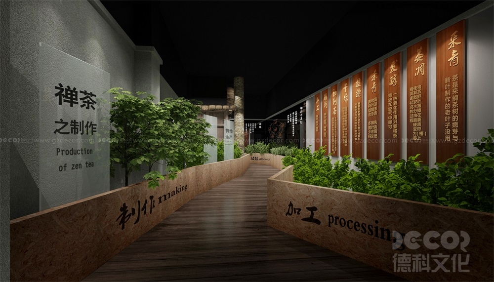 博物館施工材料VOC控制技術(shù)研究